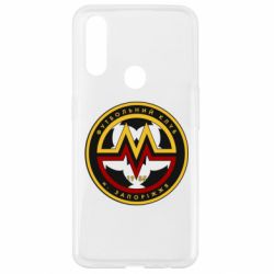 Чехол для Oppo A31 ФК Металург Запоріжжя - PrintSalon