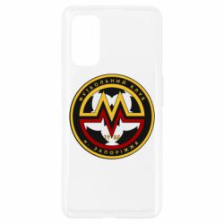 Чехол для Realme 7 Pro ФК Металург Запоріжжя - PrintSalon