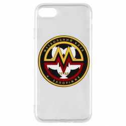 Чехол для iPhone SE 2022 ФК Металург Запоріжжя - PrintSalon