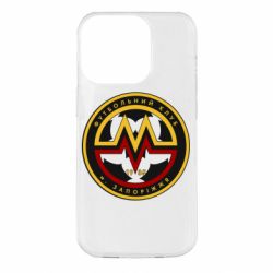 Чехол для iPhone 14 Pro ФК Металург Запоріжжя - PrintSalon