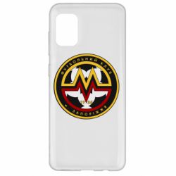 Чехол для Samsung A31 ФК Металург Запоріжжя - PrintSalon