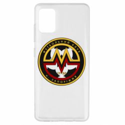 Чехол для Samsung A51 ФК Металург Запоріжжя - PrintSalon