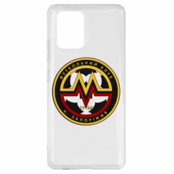 Чехол для Samsung S10 Lite ФК Металург Запоріжжя - PrintSalon