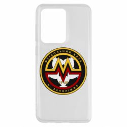 Чехол для Samsung S20 Ultra ФК Металург Запоріжжя - PrintSalon