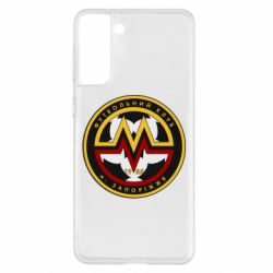 Чехол для Samsung S21+ ФК Металург Запоріжжя - PrintSalon