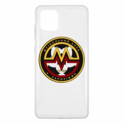 Чехол для Samsung Note 10 Lite ФК Металург Запоріжжя - PrintSalon