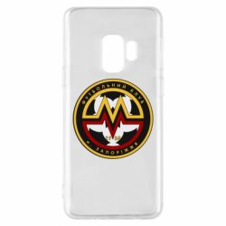 Чехол для Samsung S9 ФК Металург Запоріжжя - PrintSalon