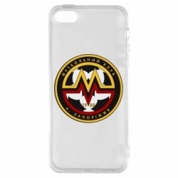 Чехол для iPhone5/5S/SE ФК Металург Запоріжжя - PrintSalon