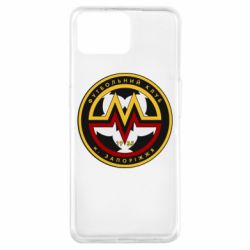 Чехол для Oppo A73 ФК Металург Запоріжжя - PrintSalon