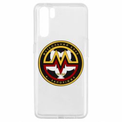 Чехол для Oppo A91/Reno3 ФК Металург Запоріжжя - PrintSalon