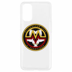 Чехол для Oppo Reno 4 ФК Металург Запоріжжя - PrintSalon