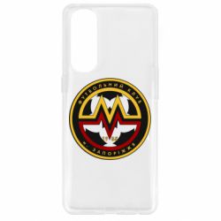 Чехол для Oppo Reno 4 Pro ФК Металург Запоріжжя - PrintSalon