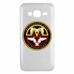 Чехол для Samsung J3 2016 ФК Металург Запоріжжя - PrintSalon