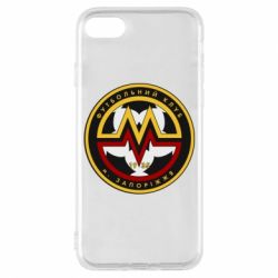 Чехол для iPhone 8 ФК Металург Запоріжжя - PrintSalon