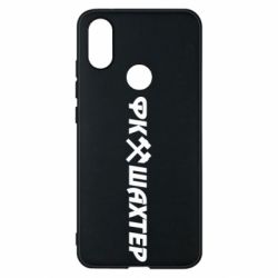 Чехол для Xiaomi Mi A2 ФК Шахтар текст - PrintSalon