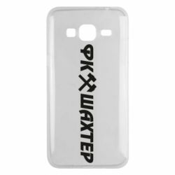 Чехол для Samsung J3 2016 ФК Шахтар текст - PrintSalon