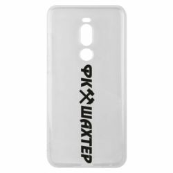 Чехол для Meizu Note 8 ФК Шахтар текст - PrintSalon