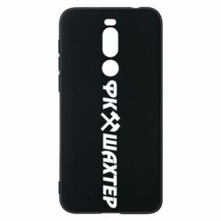 Чехол для Meizu X8 ФК Шахтар текст - PrintSalon