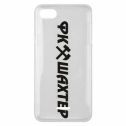 Чехол для Xiaomi Redmi 6A ФК Шахтар текст - PrintSalon