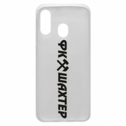 Чехол для Samsung A40 ФК Шахтар текст - PrintSalon