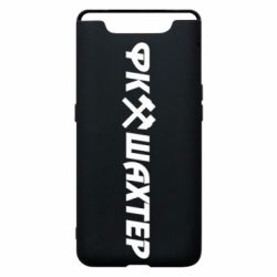 Чехол для Samsung A80 ФК Шахтар текст - PrintSalon