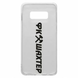 Чехол для Samsung S10e ФК Шахтар текст - PrintSalon