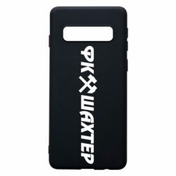 Чехол для Samsung S10 ФК Шахтар текст - PrintSalon