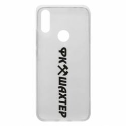 Чехол для Xiaomi Redmi 7 ФК Шахтар текст - PrintSalon