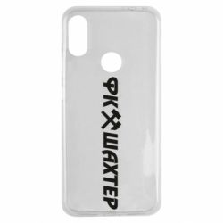 Чехол для Xiaomi Redmi Note 7 ФК Шахтар текст - PrintSalon