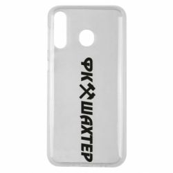 Чехол для Samsung M30 ФК Шахтар текст - PrintSalon