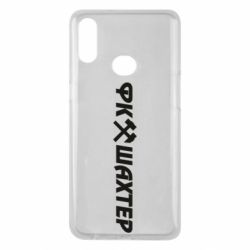 Чехол для Samsung A10s ФК Шахтар текст - PrintSalon