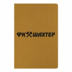 Блокнот с принто ФК Шахтар текст - PrintSalon