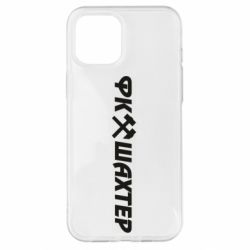 Чехол для iPhone 12 Pro Max ФК Шахтар текст - PrintSalon