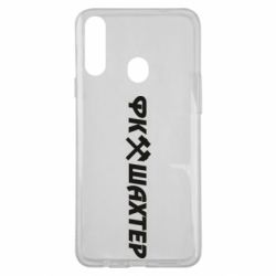 Чехол для Samsung A20s ФК Шахтар текст - PrintSalon