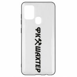 Чехол для Samsung A21s ФК Шахтар текст - PrintSalon