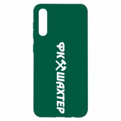 Чехол для Samsung A50 ФК Шахтар текст - PrintSalon