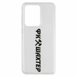 Чехол для Samsung S20 Ultra ФК Шахтар текст - PrintSalon
