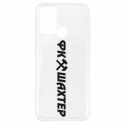 Чехол для Oppo A52/A72/A92 ФК Шахтар текст