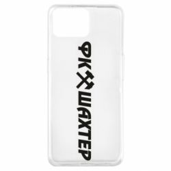 Чехол для Oppo A73 ФК Шахтар текст - PrintSalon