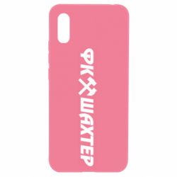 Чехол для Xiaomi Redmi 9a ФК Шахтар текст - PrintSalon