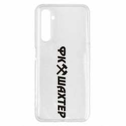 Чехол для Realme 6 Pro ФК Шахтар текст - PrintSalon