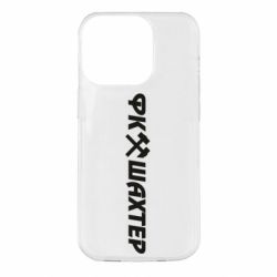 Чехол для iPhone 14 Pro ФК Шахтар текст - PrintSalon