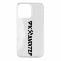Чехол для iPhone 14 Pro Max ФК Шахтар текст - PrintSalon