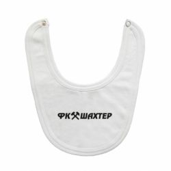 Слюнявчик  ФК Шахтар текст