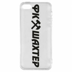 Чехол для iPhone5/5S/SE ФК Шахтар текст - PrintSalon