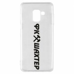 Чехол для Samsung A8 2018 ФК Шахтар текст - PrintSalon