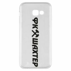 Чехол для Samsung A5 2017 ФК Шахтар текст - PrintSalon