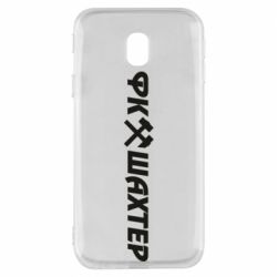 Чехол для Samsung J3 2017 ФК Шахтар текст - PrintSalon