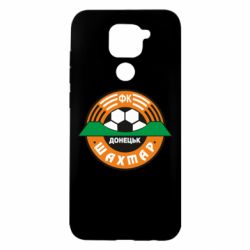 Чехол для Xiaomi Redmi Note 9/Redmi 10X ФК Шахтар