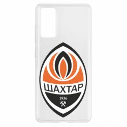 Чохол для Samsung S20 FE ФК Шахтар - PrintSalon